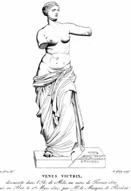 Скульптура от Древнего мира до современной Западной Европы  (Катерина Шмакова)