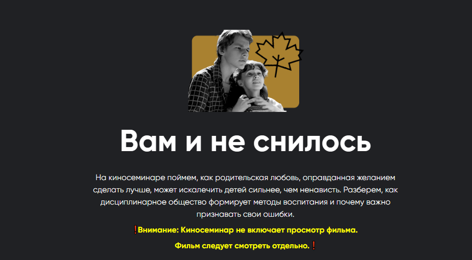 [Apeiron] Вам и не снилось (Алексей Арестович)