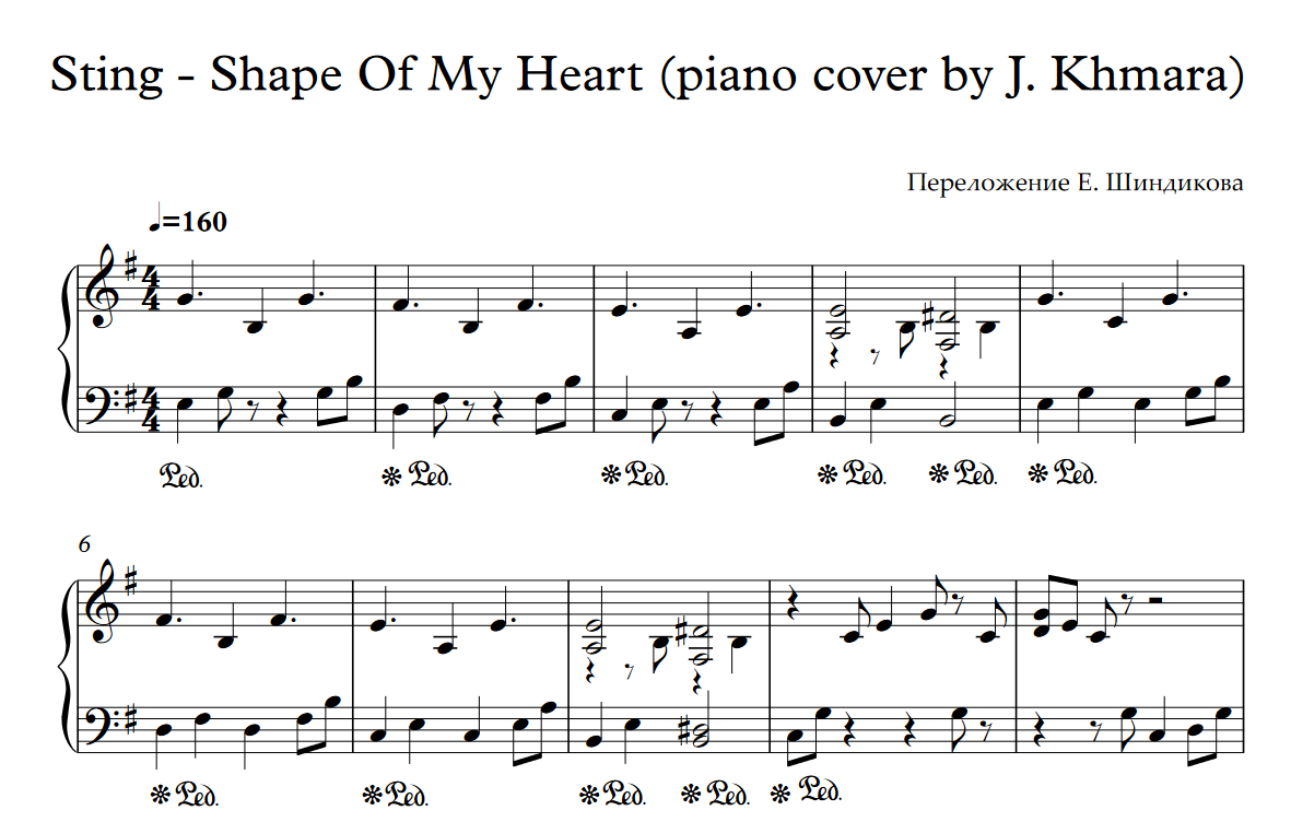 [Ноты для фортепиано] Sting - Shape Of My Heart (Евгений Хмара)