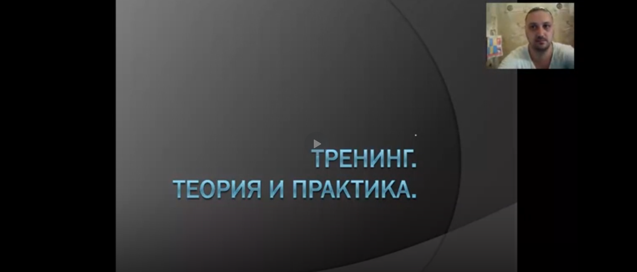 Особенности использования МАК в групповой работе (Наталья Борисова)