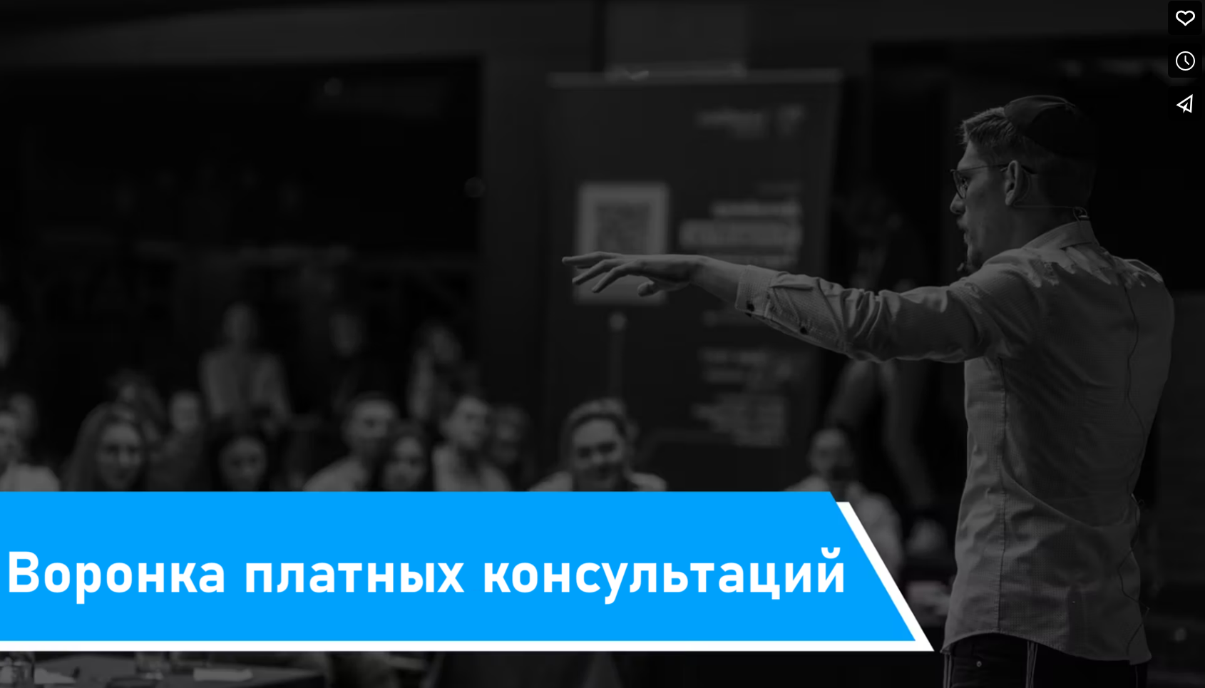 Воронка платных консультаций. Январь - ноябрь 2024 (Зуши Плетнев)