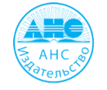 Принципы работы по устранению различных видов МУЭС (Елена Багаева)