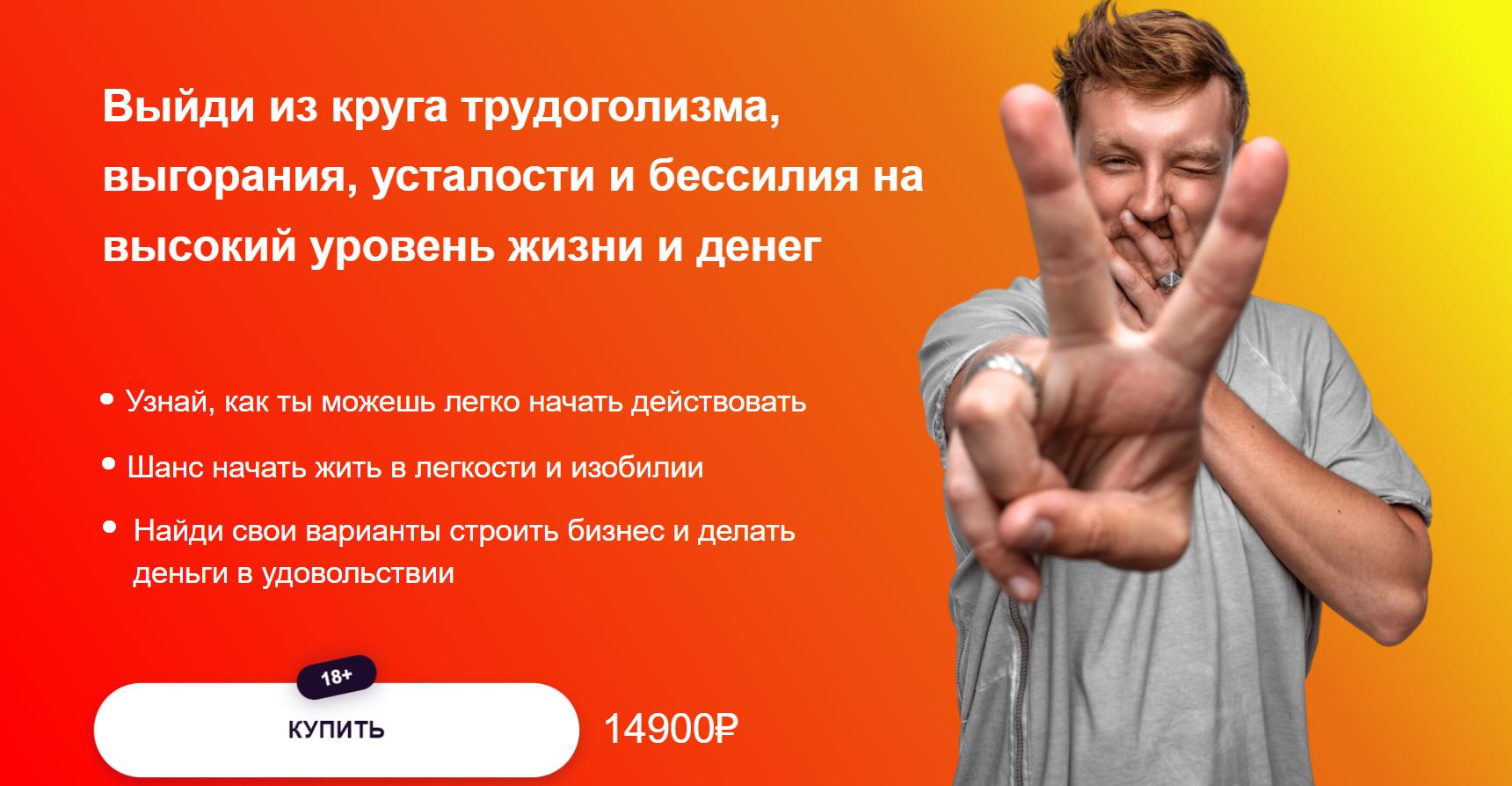 Синдром феникса (Антон Нефедов)