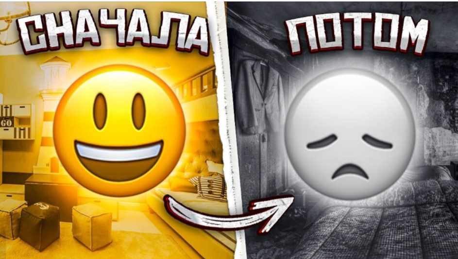 Быстро загораюсь и быстро теряю интерес. Почему? Транскрибация (Павел Зыгмантович)