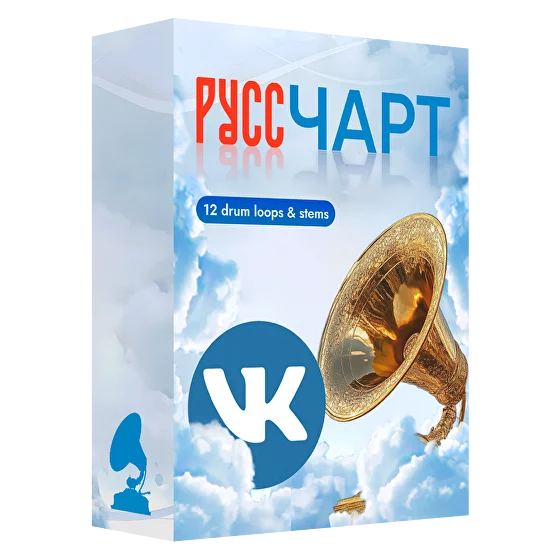 [Академия Сонграйтинга] Sample Pack «Руссчарт» (Алексей Разумов)