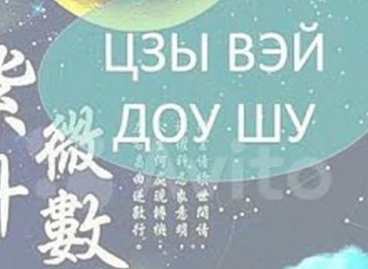 ЦВДШ - Экспресс-курс (Наталья Титова)