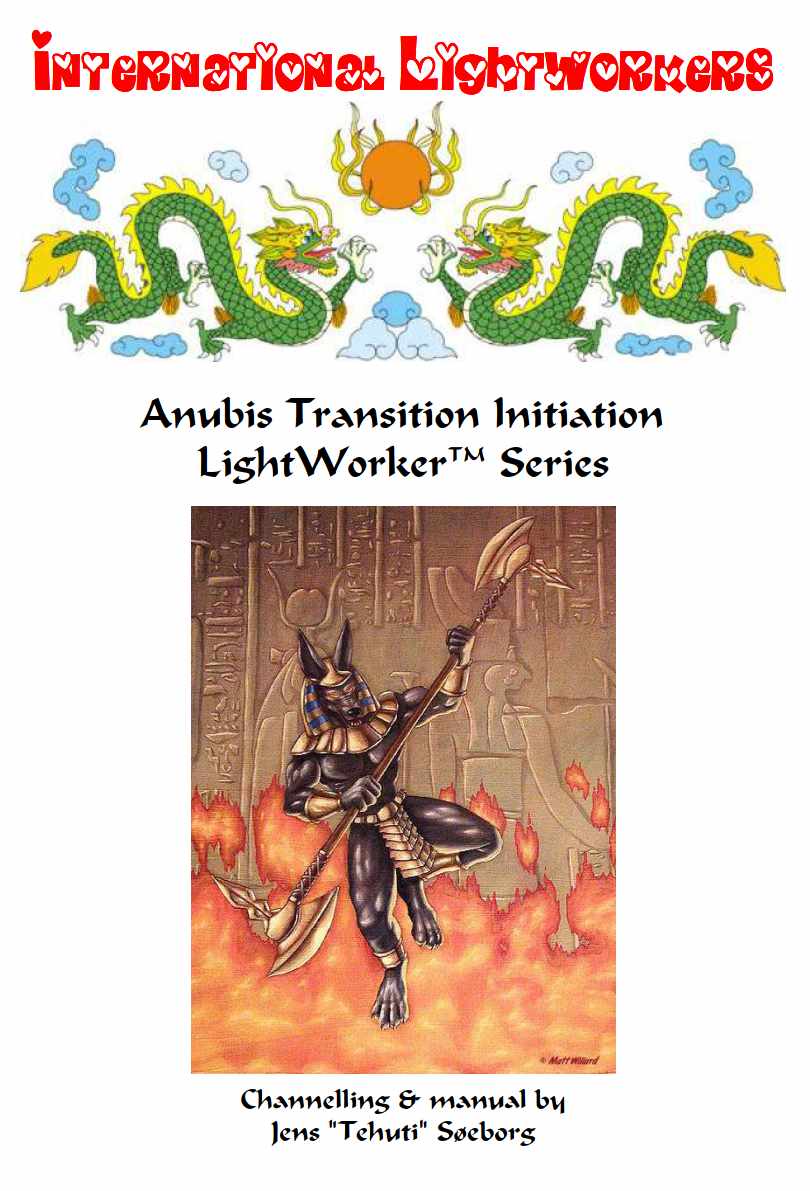 Инициация перехода Анубиса (Йенс Зеборг)