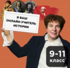 [Прямая речь] История 14-16 лет. Июнь (Тамара Эйдельман)