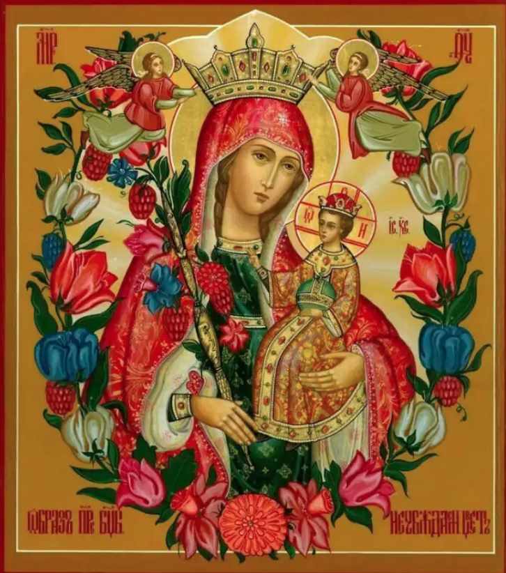 Методы с иконой «Неувядаемый цвет» (Олег Чуруксаев)