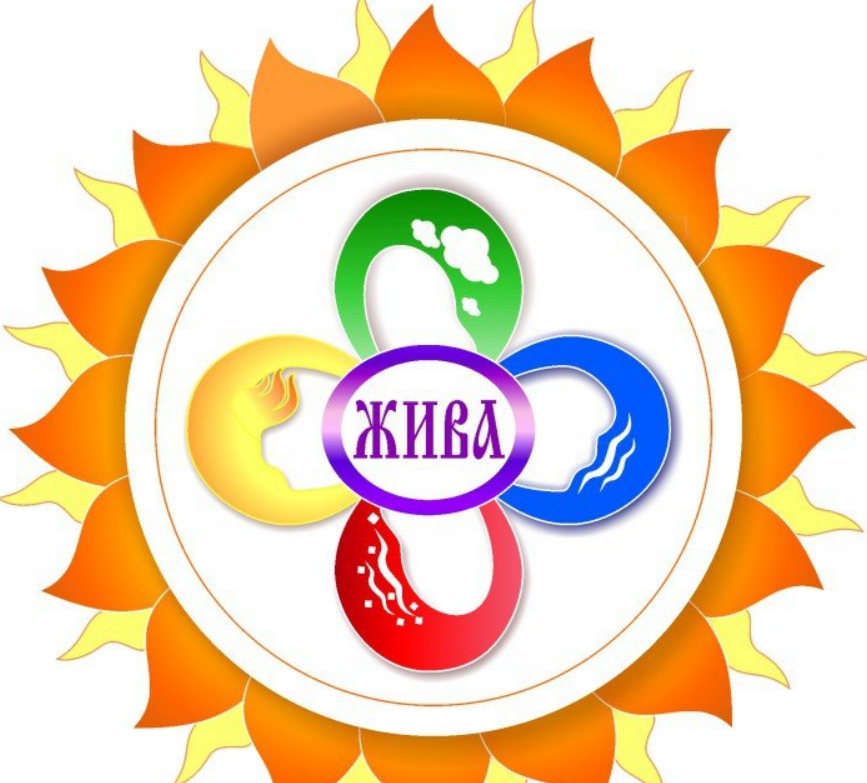 [Гамаюн] Волновая гимнастика и пробуждение Живы