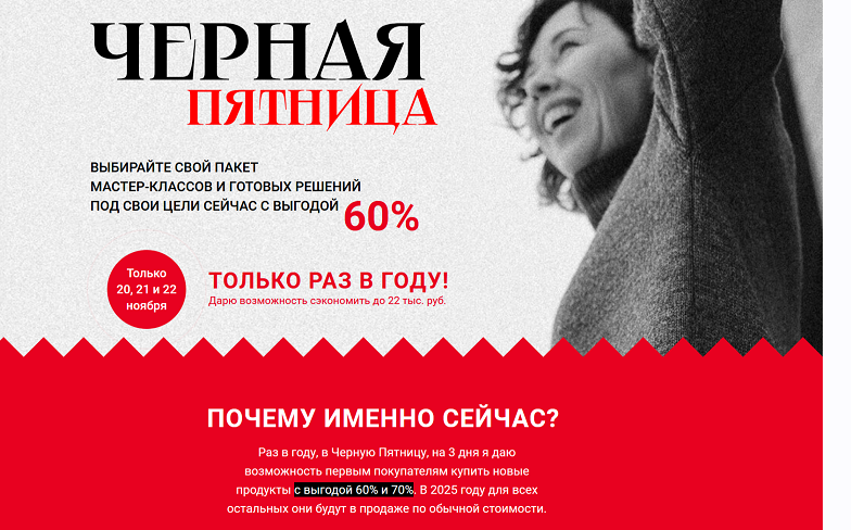 Сборник курсов Быстрые решения для сада. Тариф Любитель (Марина Берестова)