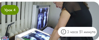 Теории причин сколиоза. Базовые принципы коррекционных упражнений (Ольга Бурова)