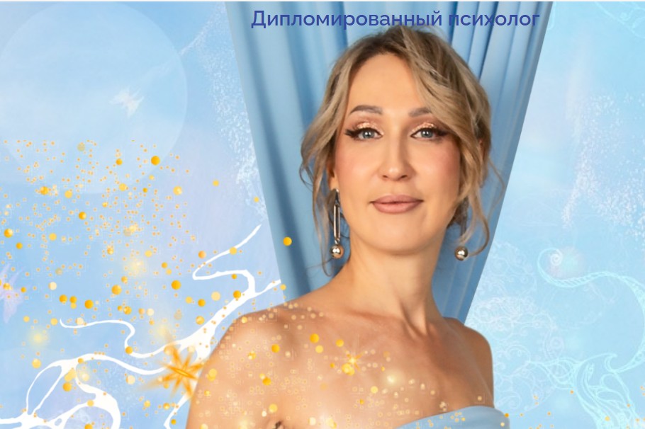 [НейроАвгуст] Миссия и цели, энергия жизни и внутренние опоры (Ольга Мир)