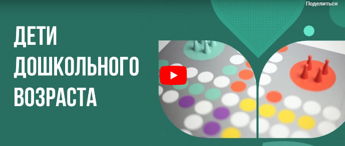 [Инфоурок] Дети дошкольного возраста (Ольга Бортновская)