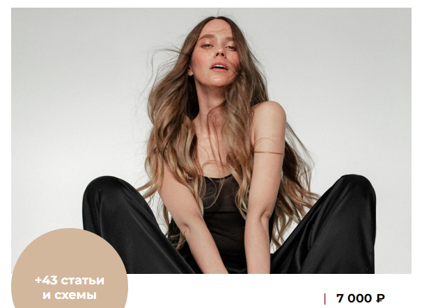 Псориаз, экзема, себорея, атопический дерматит, купероз, розацеа, варикоз (Елена Корнилова)