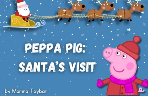 Peppa Pig: Santa’s Visit (Марина Тойбар)