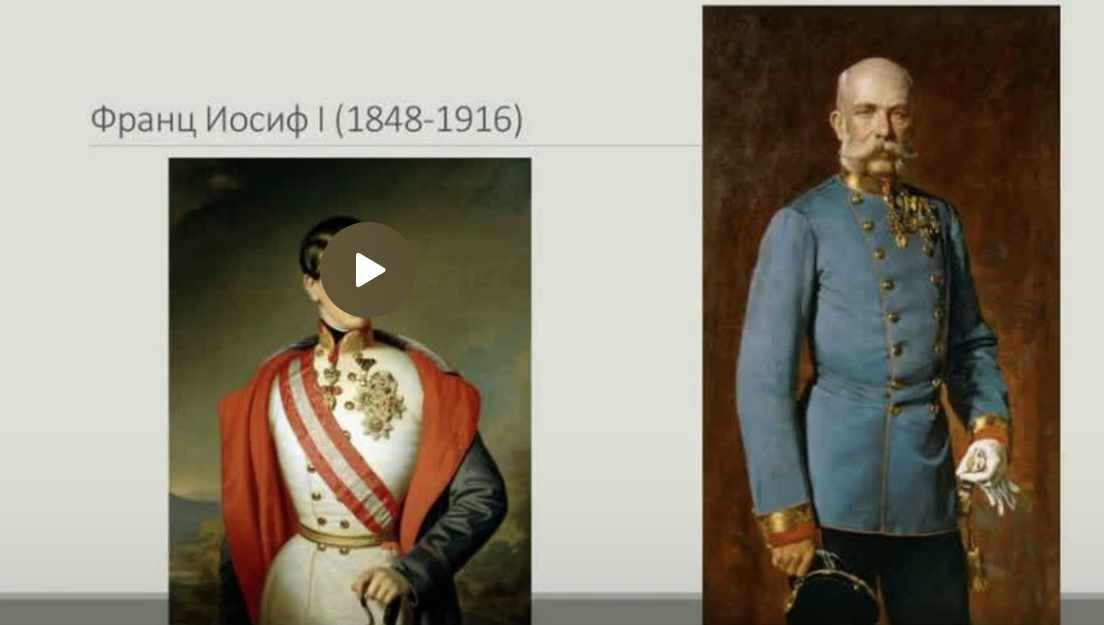 Венский Сецессион: модерн в Австро-Венгерской империи (Елена Забродина)