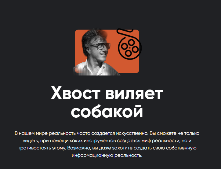 [Apeiron] Хвост виляет собакой (Всеволод Зеленин)