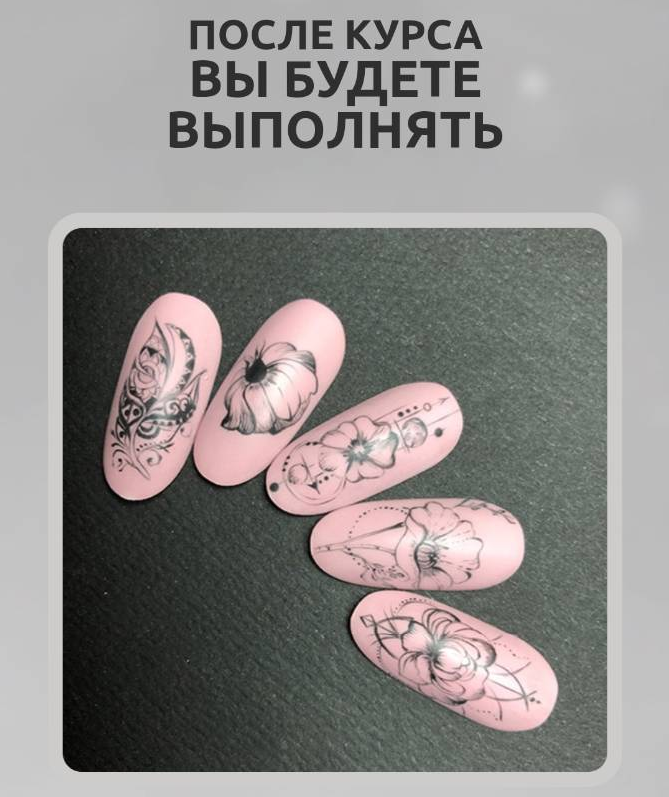 [sakramel] Графика (Лилиана Регистан)