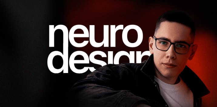 Neuro design (Роман Букреев)