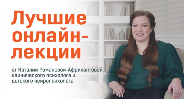 [Большая медведица] 50 мотивационных записок Школа без стресса для всей семьи (Наталия Романова-Африкантова)