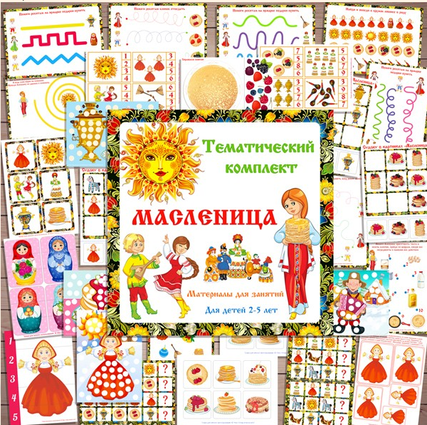 [Амелика] ТК Масленица