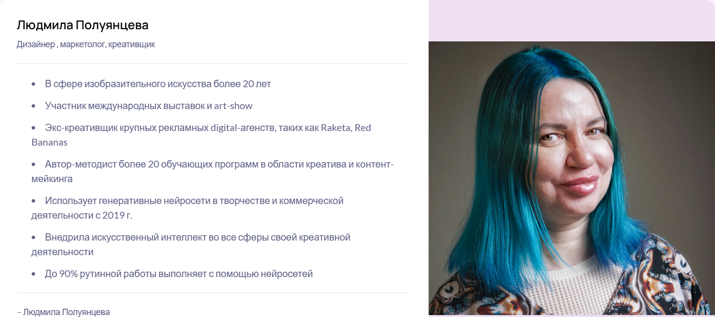 Midjourney для дизайнеров: создавай крутые проекты и будь востребованным на рынке (Людмила Полуянцева)