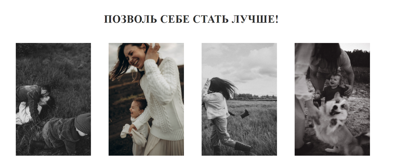 Снимай без правил. Практикум, который поменяет твой взгляд на фотографию (Анастасия Мукоид)