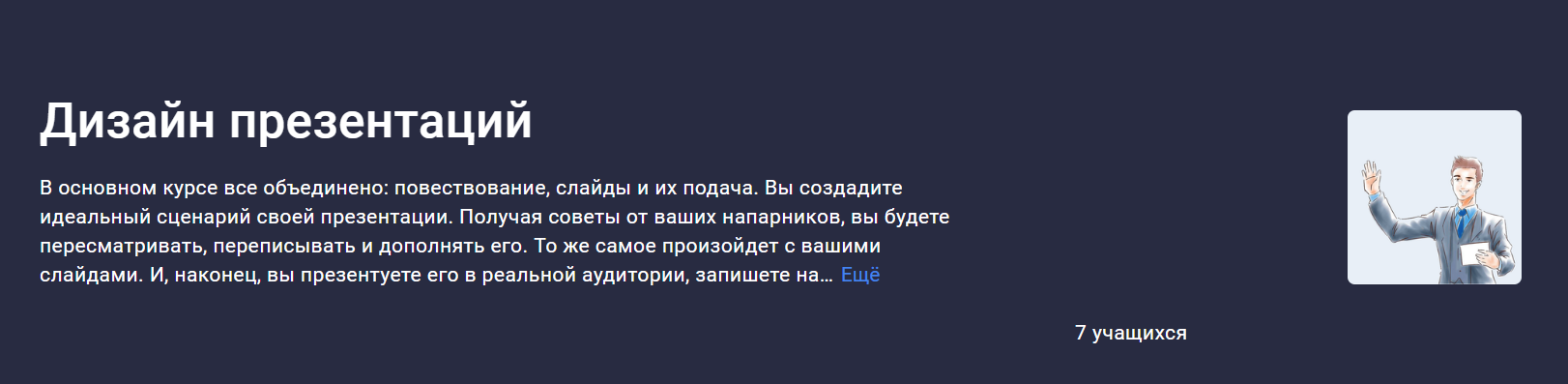 [ФРОО] Дизайн презентаций (Алексей Каптерев)