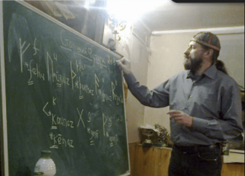 Магия футарка (Леонид Кораблев)