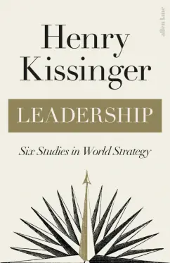 Leadership. Six Studies in World Strategy/Лидерство: Шесть исследований мировой стратегии (Генри Киссинджер)