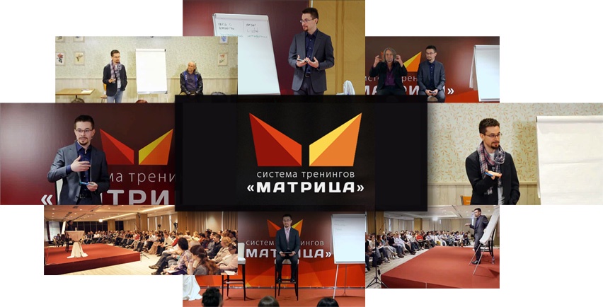 [Транскрибация] Матрица Денег Premium 2017. Часть 2 (Дмитрий Богданов)