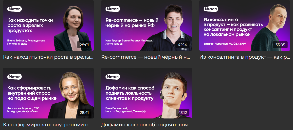 [Epic Growth] Как растить российские IT-продукты (Вова Посвянский, Анастасия Якупова)