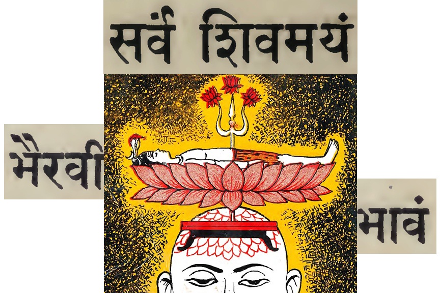 Филocoфия и пpaктики шкoл aдвaйты. Лекция 9 (Сергей Лобанов)