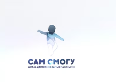 [Movelution] Здоровые ножки и осанка 3-9 лет. Тариф Самостоятельный (Анна Серенко)