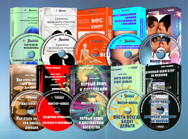 [Ирлемиан] Новогодняя акция эзотерического центра, 2015 (Елена Гладкова)