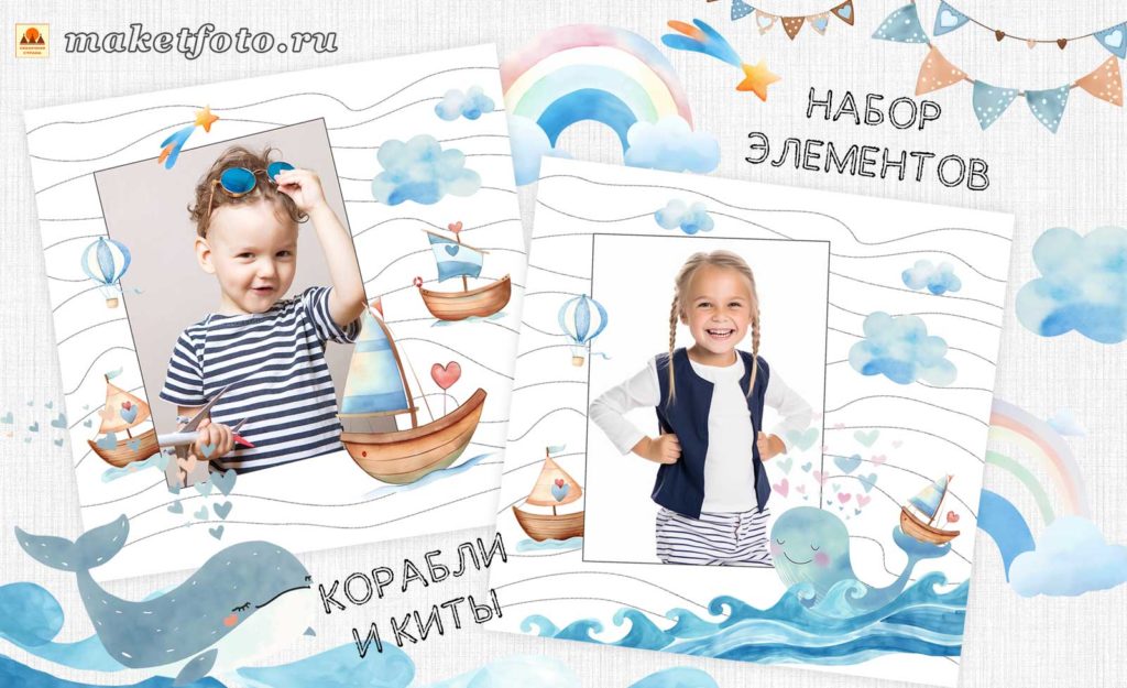 [maketfoto] Набор элементов Корабли и киты № 1244 (Оксана Михайлова)