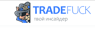[tradefuck] Незаменимый помощник в крипто-трейдинге. Доступ на 3 месяца: декабрь 2021- февраль 2022