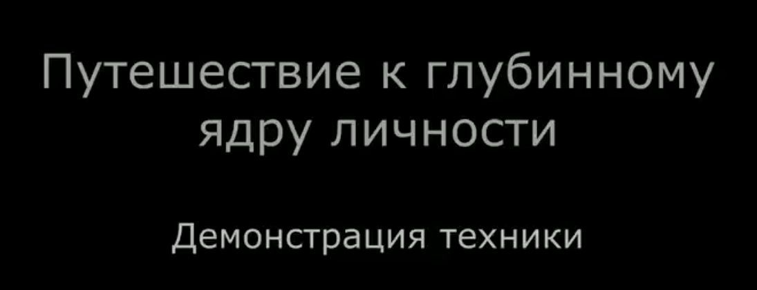 Психолог PRO. Mесяц 5 (Егор Булыгин)
