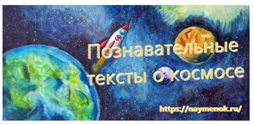 Читаем по слогам. Тренажер-раскраска (Ольга Наумова)