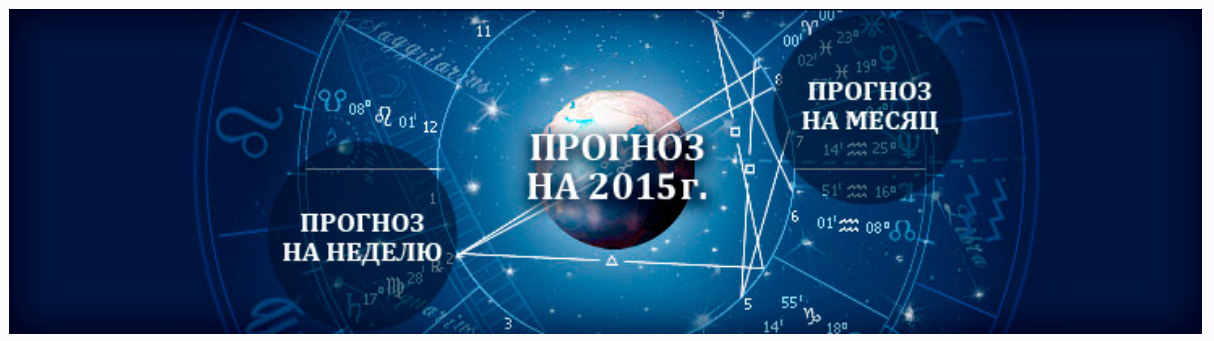 Синастрии. Практика (Евгений Волоконцев)