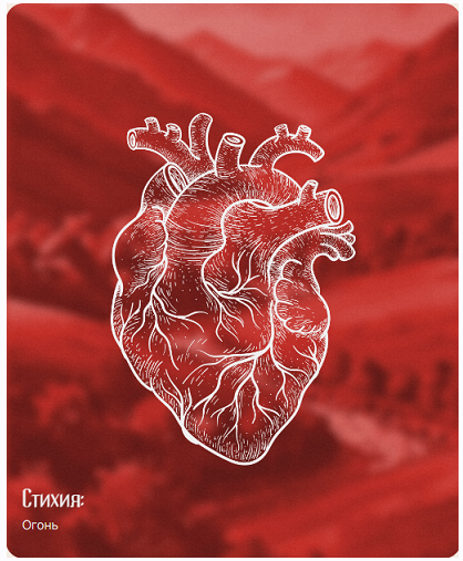 Сильное сердце: секретные технологии. Тариф Вип (Владимир Осипов), фото 1 из 1.