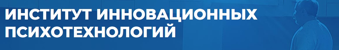 Интегральное нейропрограммирование (Сергей Ковалев)