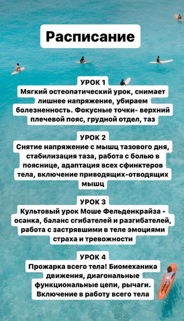 [chasnyk_stylist_body] Клуб. Июль 2024 (Ксения Часнык)