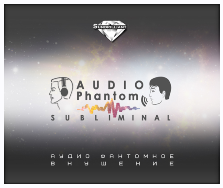 [ETpro] Radionic program Name. Я - Магнит для денег