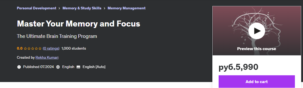 [Udemy] Улучшите свою память и концентрацию (Rekha Kumari)