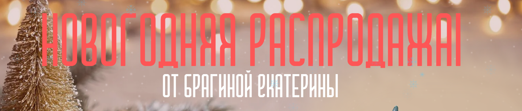 Скульптурное лицо (Екатерина Брагина)