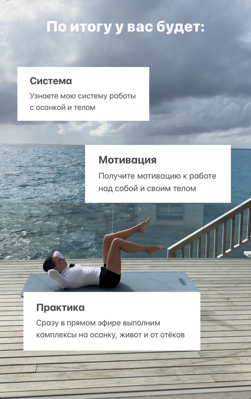 [shirmanova] Интенсив осанка, живот и отеки (Алёна Ширманова)