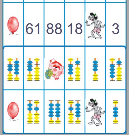 Лото для уроков по Ментальной Арифметике с флеш-картами (Ольга Гальмукова)