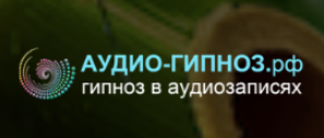 [Аудио-гипноз.рф] Поднимите успеваемость